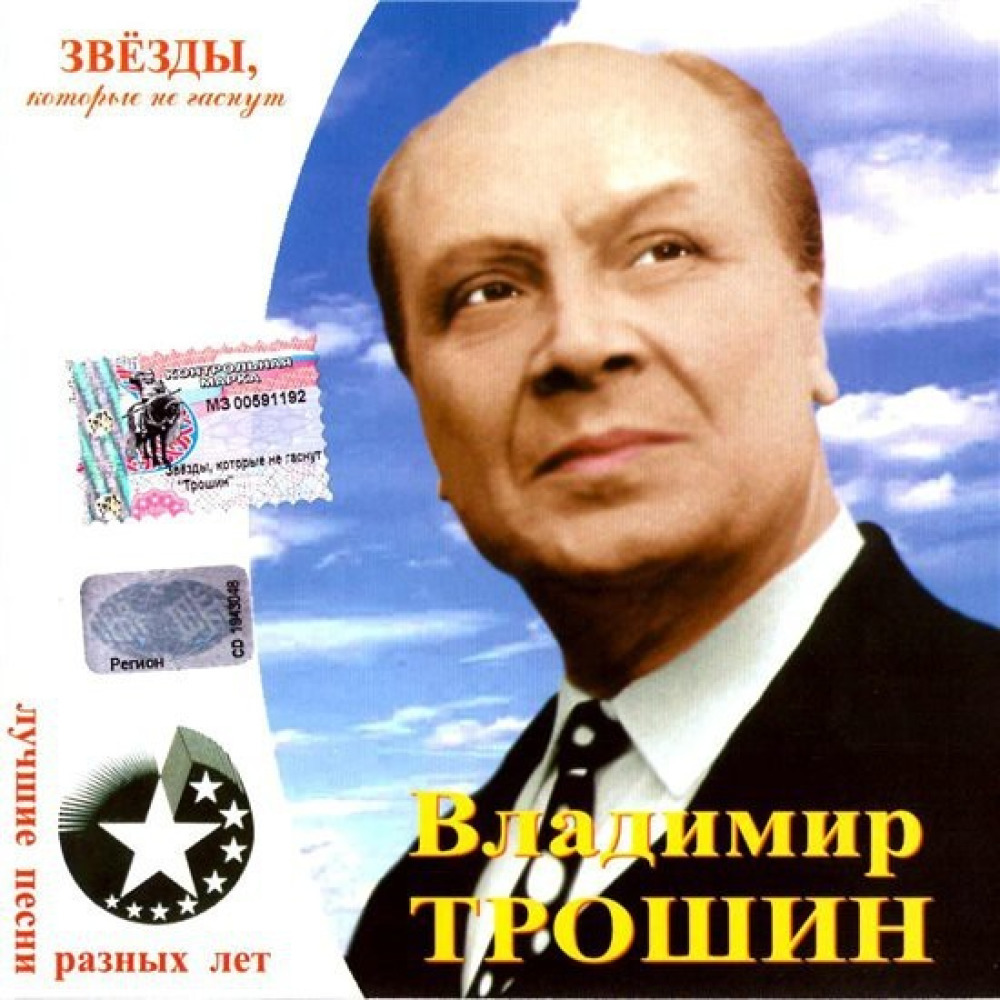советские песни